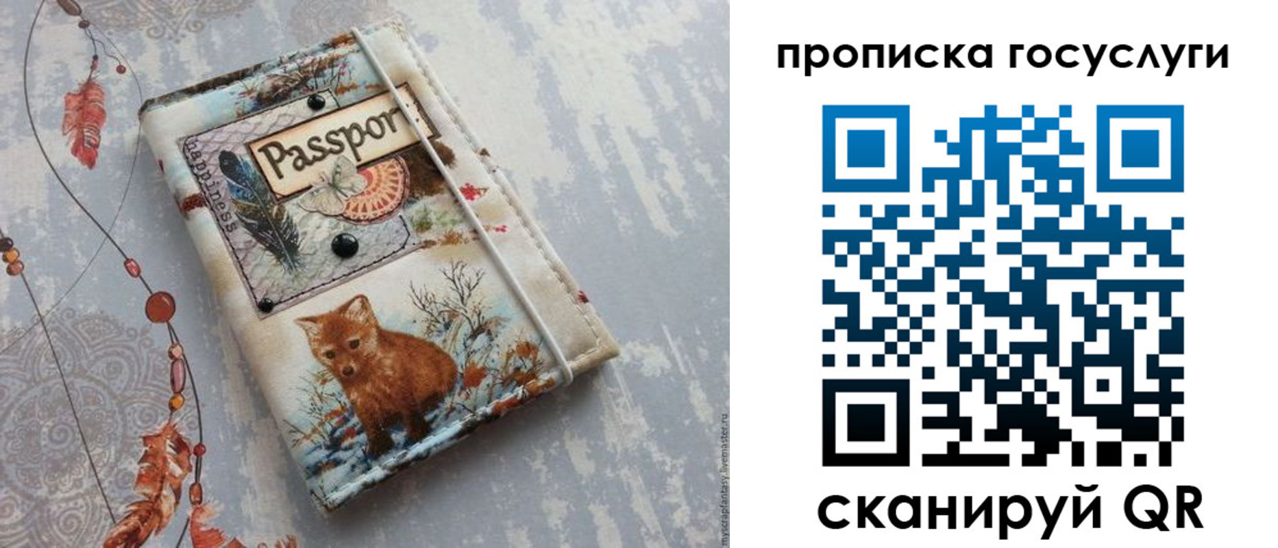 прописка иностранных граждан в Сыктывкаре