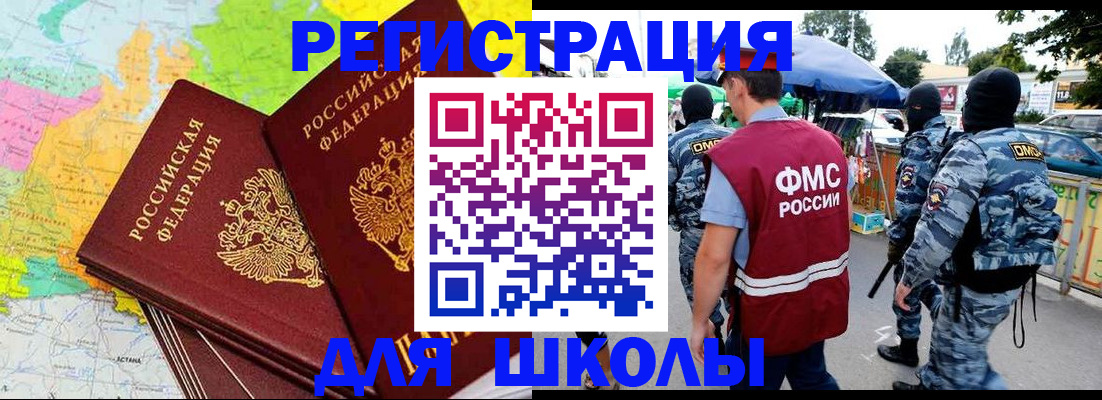 временная регистрация адрес в Сыктывкаре