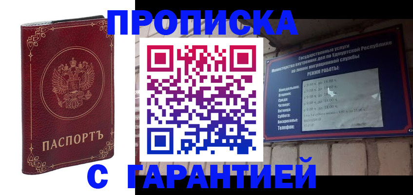 найти адрес прописки в Сыктывкаре